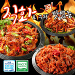 푸드뱅크 곱창 맛없다면 무료반품 직화로 직접구운불맛 소문난양념곱창 HACCP인증 캠핑음식