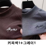캐주얼 1 1 남자 반목 긴팔티 남성 기모 반폴라 티셔츠 2피스 가을 겨울 남성용 목폴라티 YSQ W-5