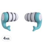 누비나 실리콘 돌고래 방음 수면 수영 공부 귀마개 좌우 세트 6세트