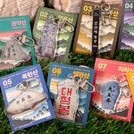 선물 정상석 기념품 8종 등산 산악회 키링 굿즈 5 북한산