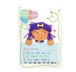 집콕키트 저 새해 키트 카드 다짐 만들기 1인세트 종이아트 초등