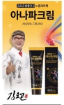 김오곤 동의비책 안아파크림 참좋다 근육 크림 일명 아나파크림 1 1 1