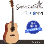 고퍼우드 고퍼우드 G200 탑솔리드 입문 연습용 통기타 사은품28개