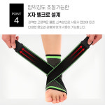 발목 압박 붕대 아킬레스건 복숭아뼈 테이핑 보호대
