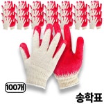 송학장갑 반코팅 안전장갑