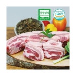 우체국쇼핑 어성초회현한돈 어성초 먹인 생삼겹살 제육볶음용 500g