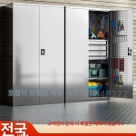 마이스토어 철제 창고 간이 캐비닛 보관함 농막 캐비넷 조립식