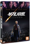교보문고 DVD - 부기나이트
