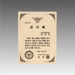 자작나무 레이져 상패 G4390
