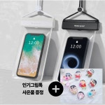 유니커스 IPX8 등급 핸드폰 방수팩 워터프루프 스마트폰 휴대폰 방수 케이스