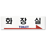 화장실 우측 250x80 F-3588