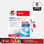 도펠헤르츠 마칼디 칼슘 마그네슘 비타민 D3 20포