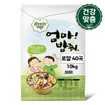 오버파워푸드 엄마밥줘 로얄 40곡 혼합잡곡 10kg