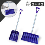 청소대장 고급형 대형 넉가래 튼튼 눈삽 제설 도구 눈청소 제설장비 거름삽 축사 거름 밀대