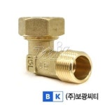보광 나사M엘보-장 KS 15A-20A