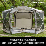아이두젠 아이두젠 센터포스 지주폴 옥타곤 옥타곤 MAX 반타곤 MAX 스타피쉬 에어텐트 호환