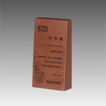 레이져 원목상패 G4385