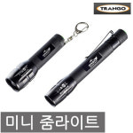 코베아 줌라이트 외 미니라이트1 2 손전등 KF-104 TKF-1508 TKF-1507