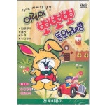 DVD 어린이 뽀뽀뽀 동요노래방 2편