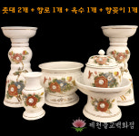 도자기목단큐빅촛대세트 중 중 set 촛대 향로 향꽂이 옥수 - 중 1개