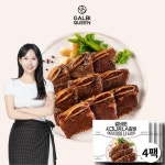 비앤피월드(주) 지점 | 비앤피월드 갈비퀸 시그니처 LA갈비 500g