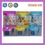 지아홈 미니 인형뽑기기계 가정용 가챠 업소용 오락실 1개 가정용