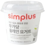 서울에프엔비 심플러스 무가당 플레인 요거트