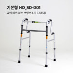 국산 보행보조기 바퀴 노인 어르신보행기 병원용 성인용 워커 온더메디 바퀴X HM-2FW-00