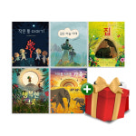 봄봄출판사 브리타 테켄트럽 컷팅북 그림책 5권 세트 랜덤선물