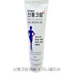 신통크림 한방마사지크림 120ml