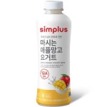 서울에프엔비 심플러스 마시는 애플망고 요거트