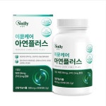 뉴일리 이뮨케어 아연 플러스 980mg x 90정