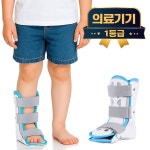 라이프엠디 의료용 어린이 발목 깁스 보호대 인대 보호 반깁스 지지 부목 발보조기 1개 왼발 S