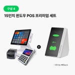 한국정보통신 이지체크 이지체크 네이버페이 네이버신용카드단말기 Npay 커넥트 포스기 pos 키오스크 kiosk 멀티패드 싸인패드 식당 카페