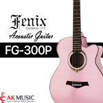 영창뮤직 영창피닉스 Fenix 통기타 FG300P FG-300P