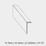 동화자연마루 동화자연마루 디자인월 마감몰딩 중