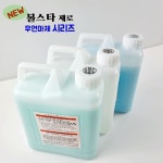 볼스타공약 당구장 볼크리너 당구공 볼스타 1개 당구공 세척 볼스타 공약 S타입