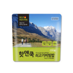 참미푸드 이지밥 핫앤쿡 쇠고기비빔밥 발열도시락