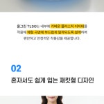 올그린 올그린 TLSO 허리보조기 병원용 의료기기 척추 재활 요추 압박 보호대