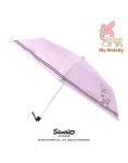 아트박스 마이멜로디 3단 슬림더블 보더우산