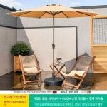 야외 등나무 의자 식당 썬베드 해변 엘미린 2개 A