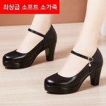 구두 가보시힐 키높이 굽높은 둥근코 230 라운드 H0908