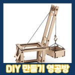 영공방 영공방 영플래닛 녹로 단품 1개 CM923