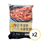 더원푸드 오발탄 소곱창전골 1kg