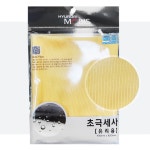 손세차용품 유리용 극세사 세차걸레 세차장 세차수건 자동차목욕 차수건