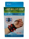 닥터필 매쉬 손목 보호대
