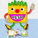 나를소개하는나만의책 내이야기그림책만들기 어린이자존감향상책만들기 유아자기표현만들기 스토리책 만들