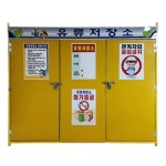 공장 대형 기름 유류 저장소 위험물저장소 공사장 작업장 학교 연구소 주유소