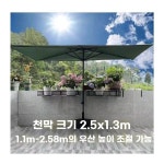 하프 파라솔 미 A 진한 양산 방수 A 70kg 대리석 받침대가 1x1