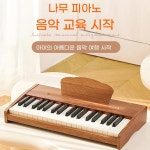 미니 피아노 2옥타브 25 A 다음 제품은 AA 배터리로만 구동되며 배 A 표준